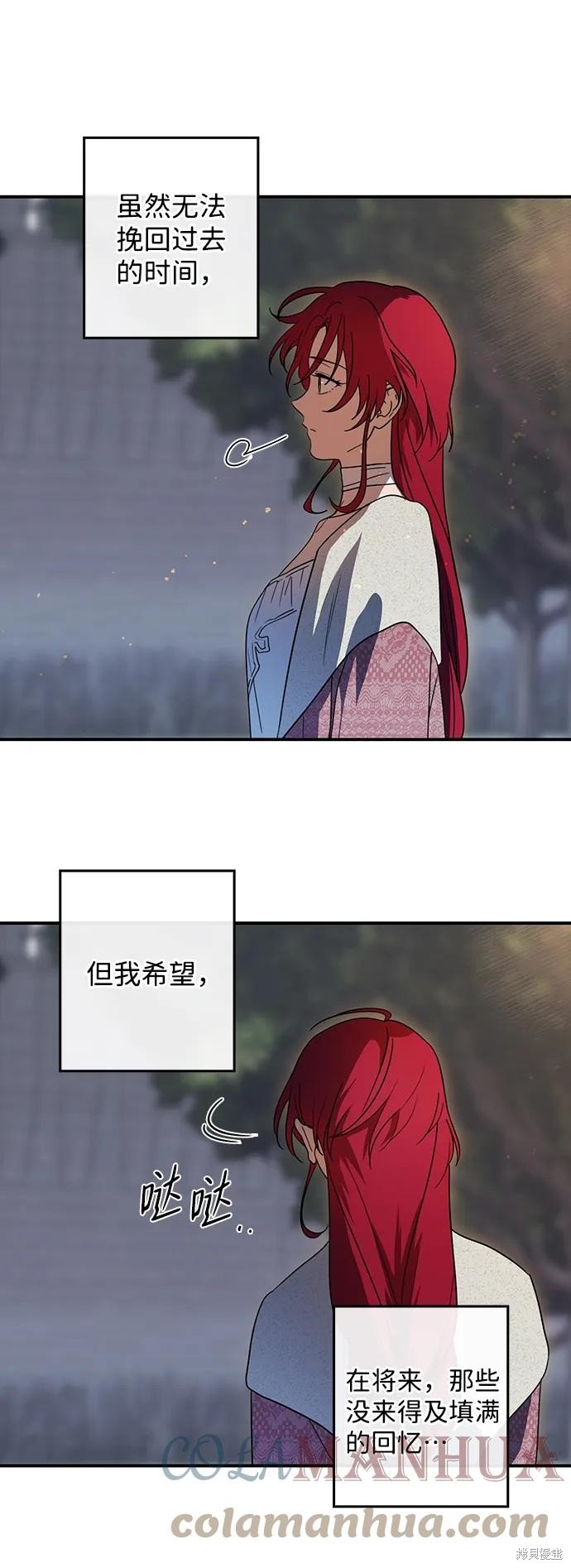 第121话