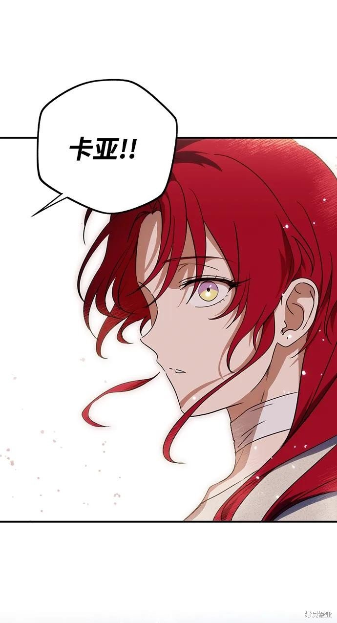 第121话