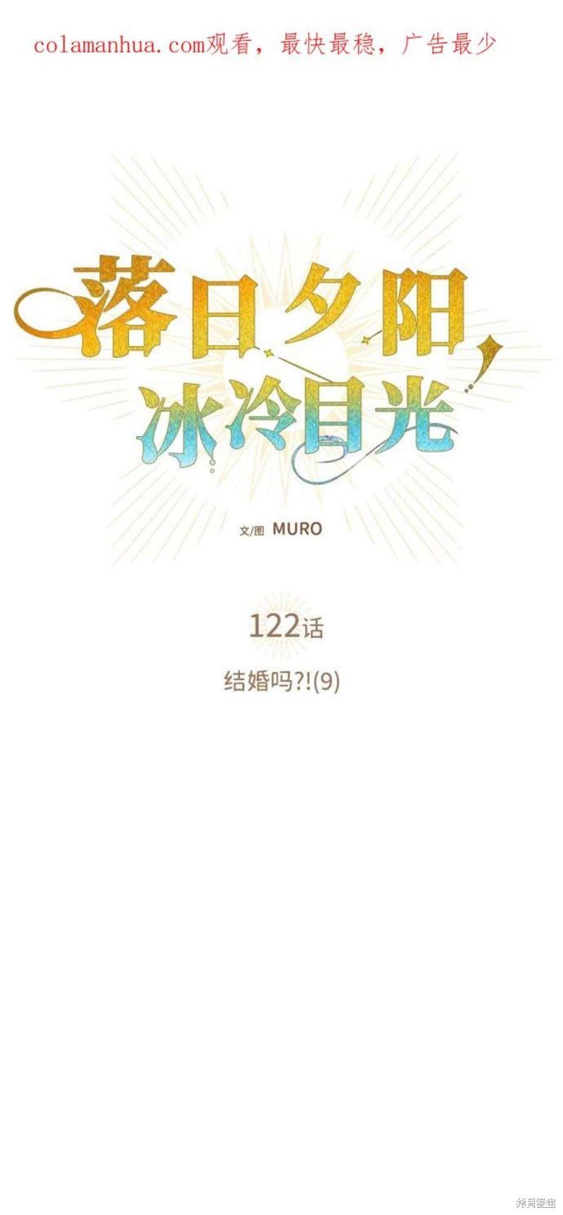 第122话