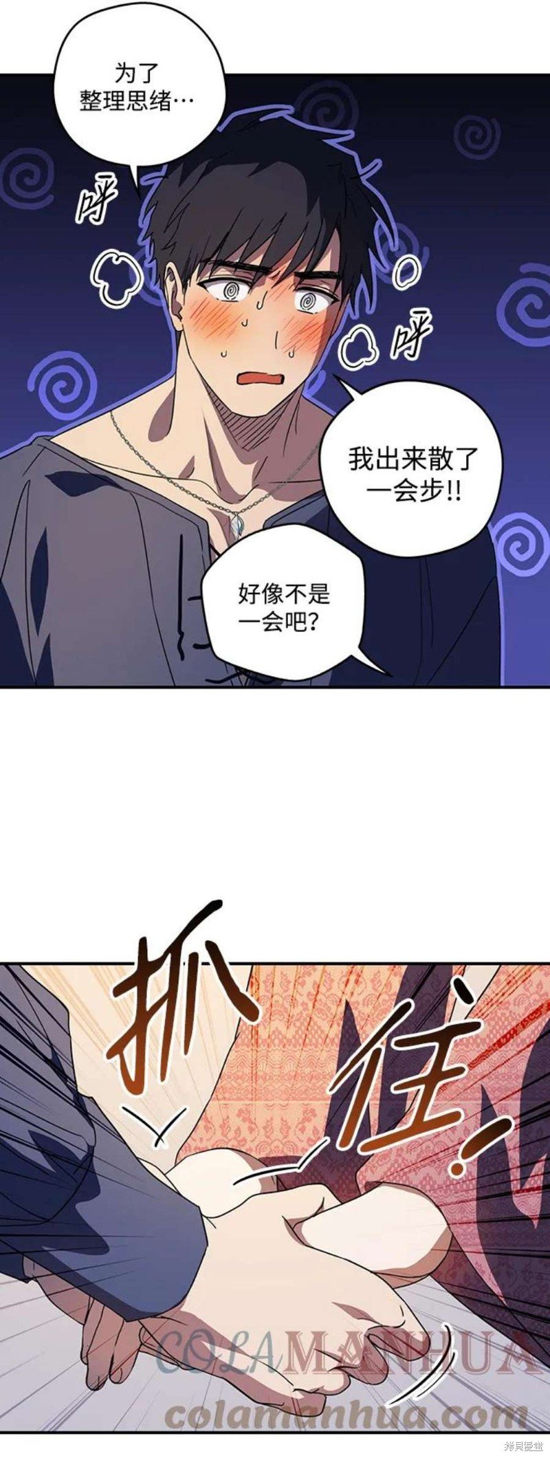第122话