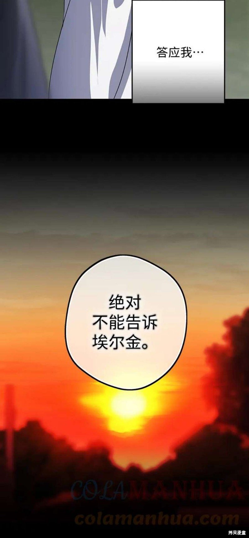 第122话