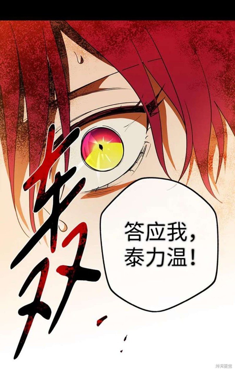第122话