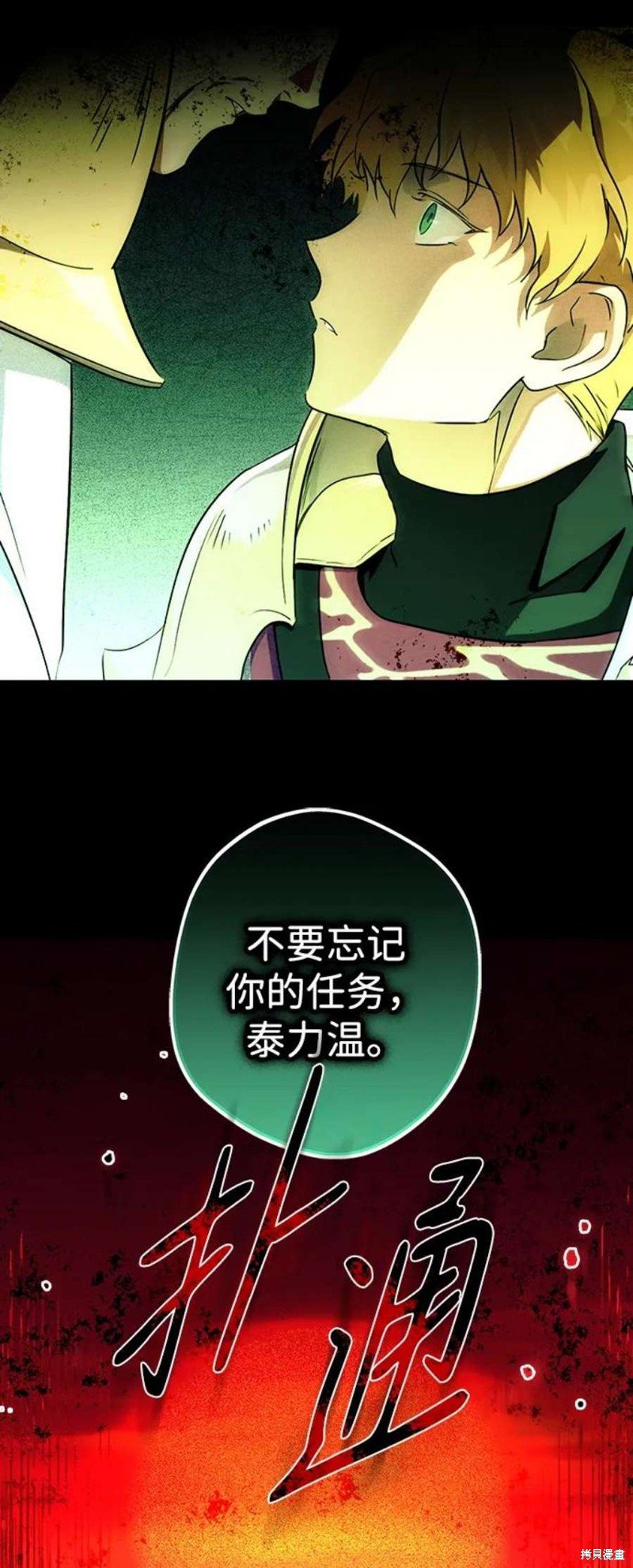 第122话
