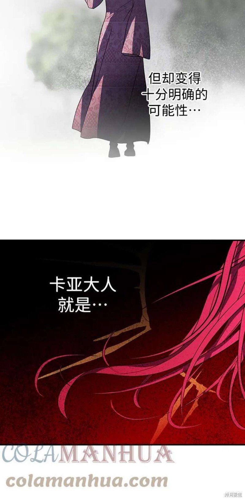 第123话