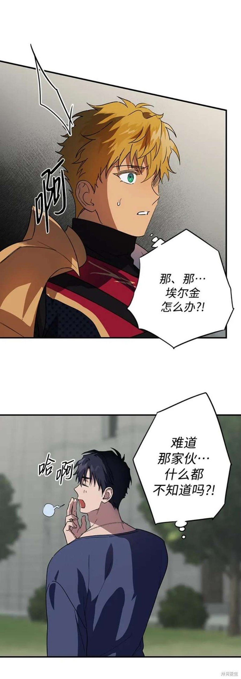 第123话