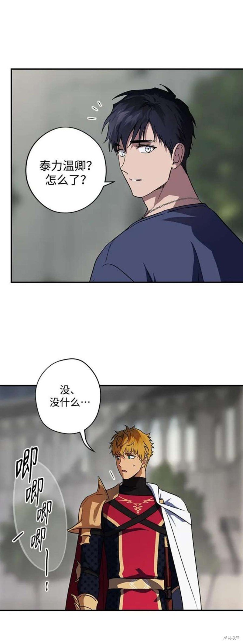 第123话