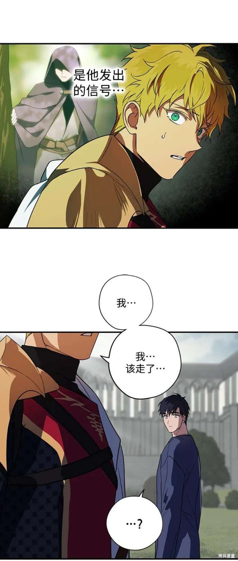 第123话