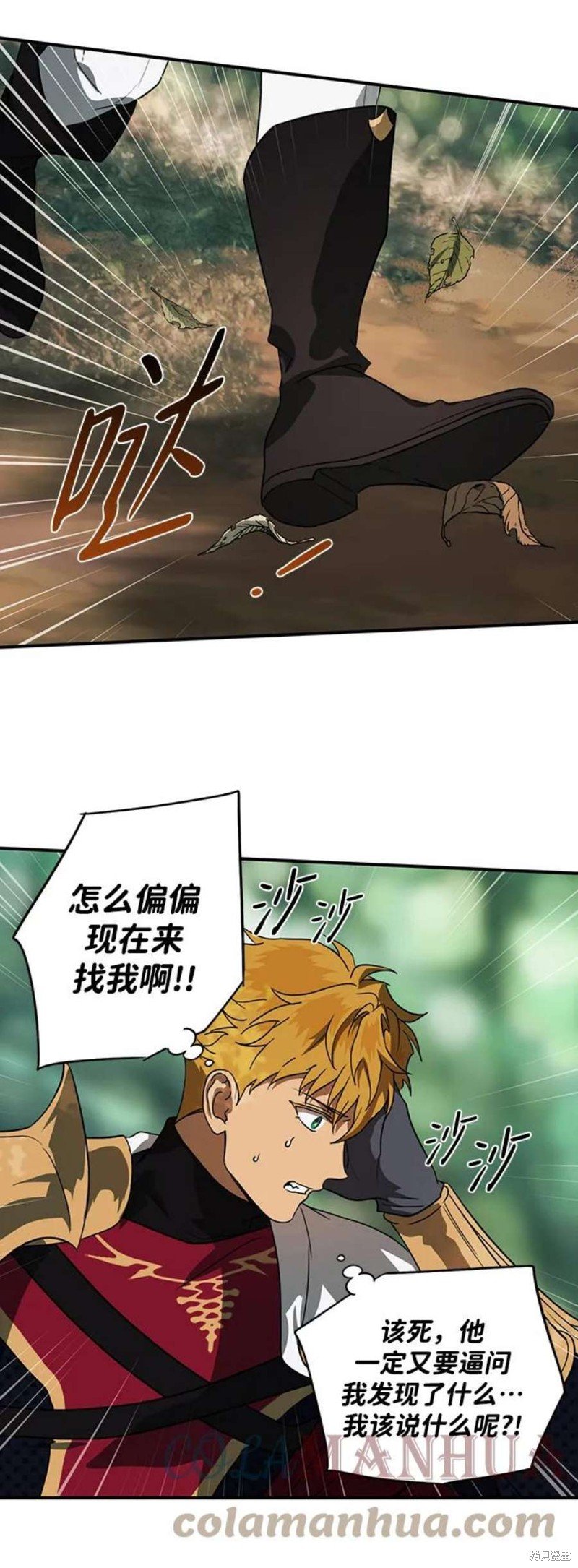 第123话