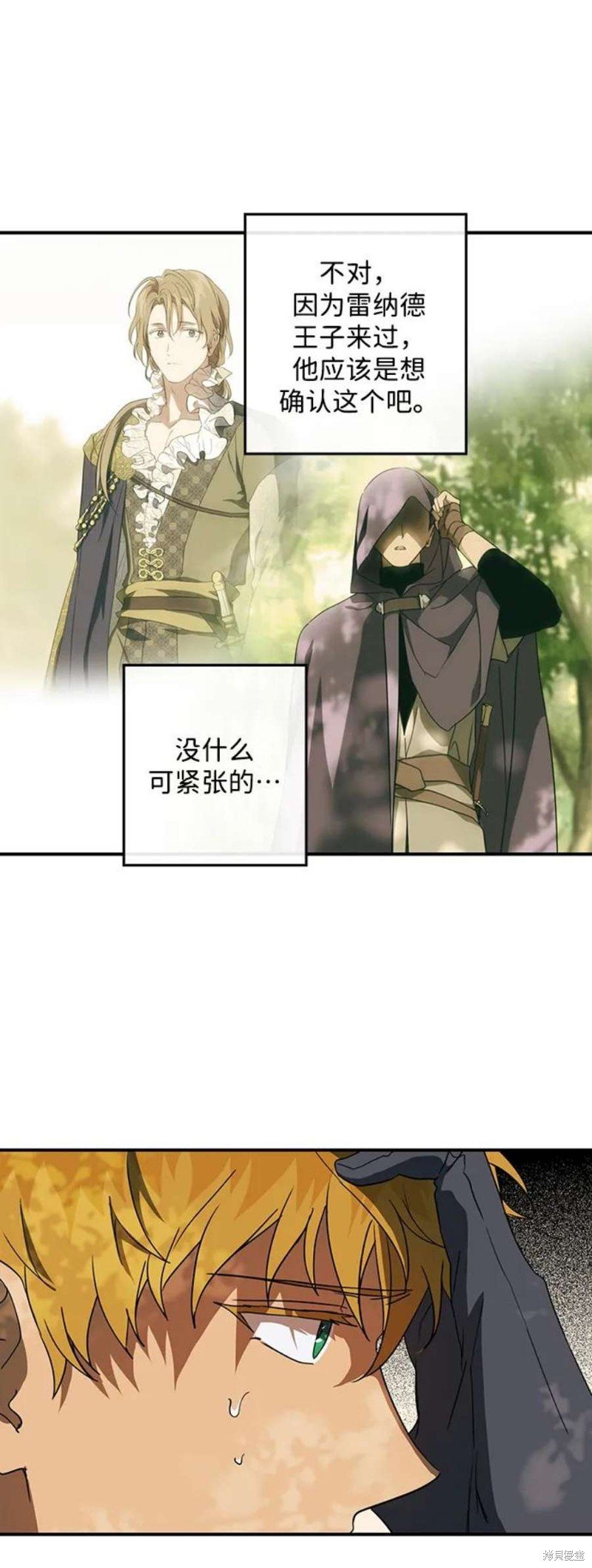 第123话