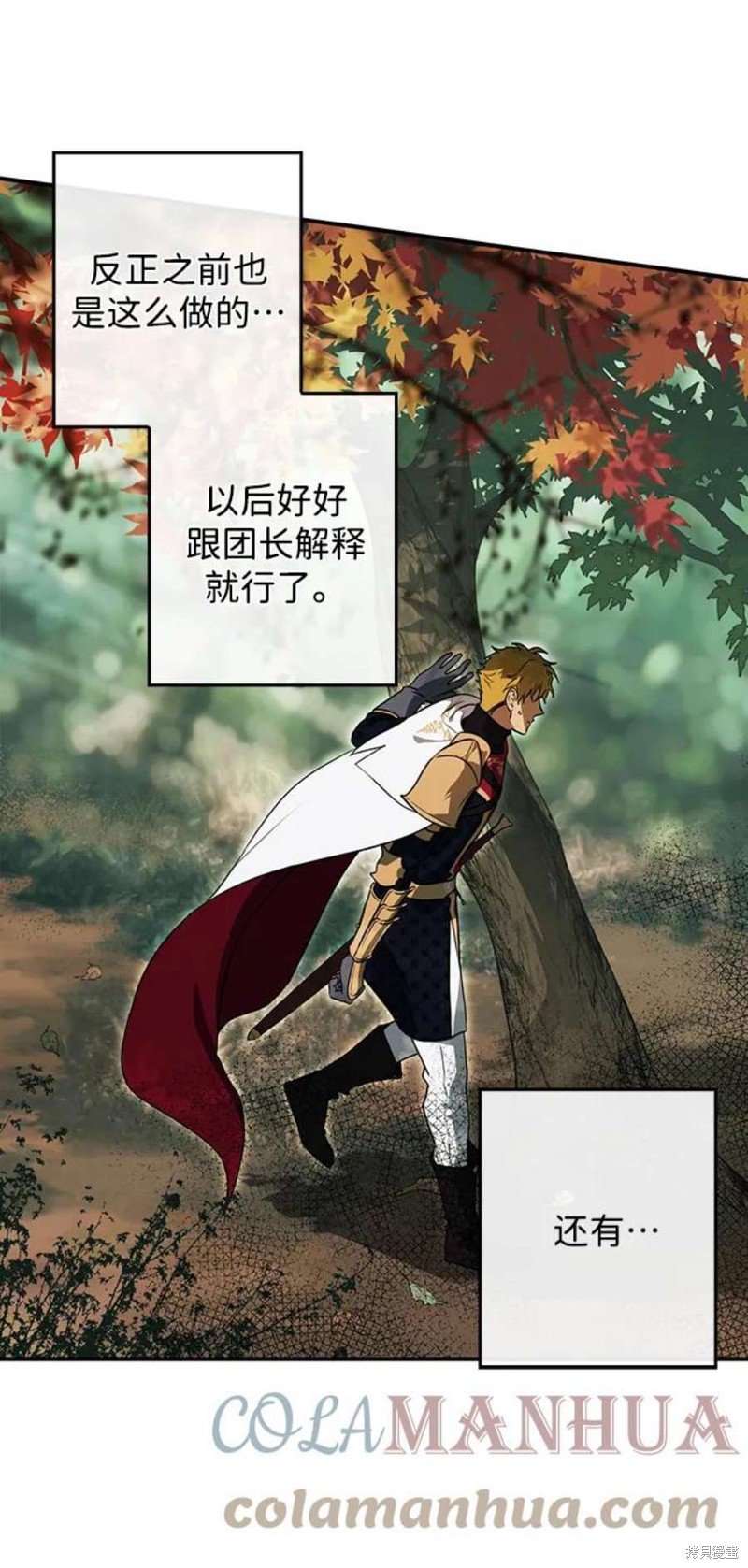 第123话