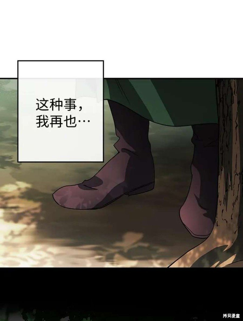 第123话