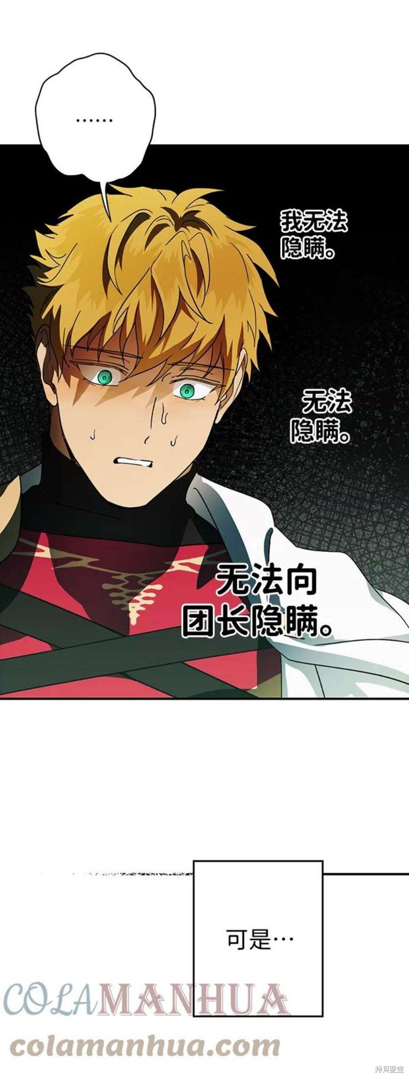 第123话