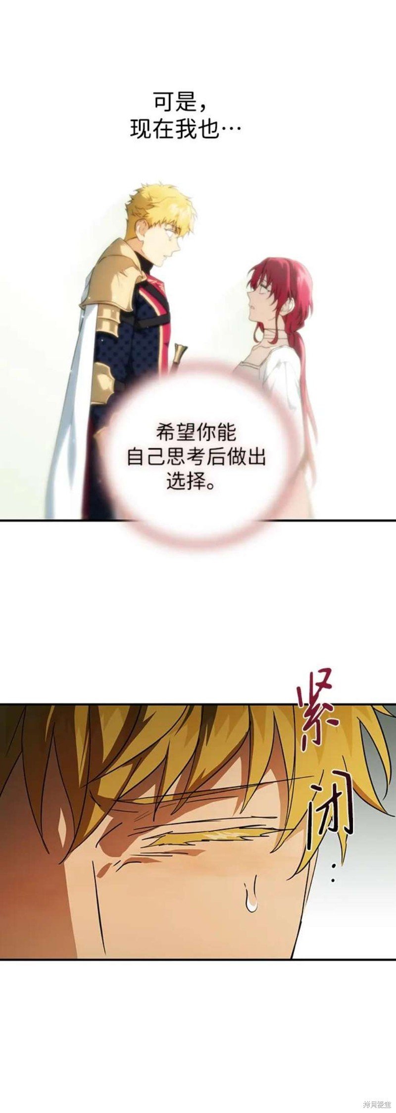 第123话