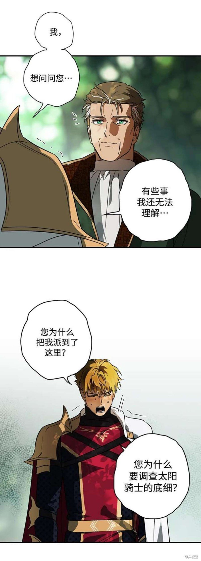 第123话