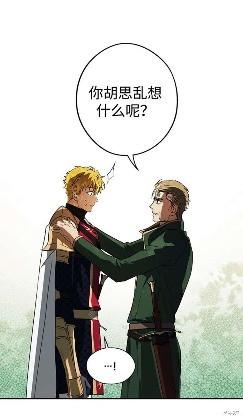 第123话