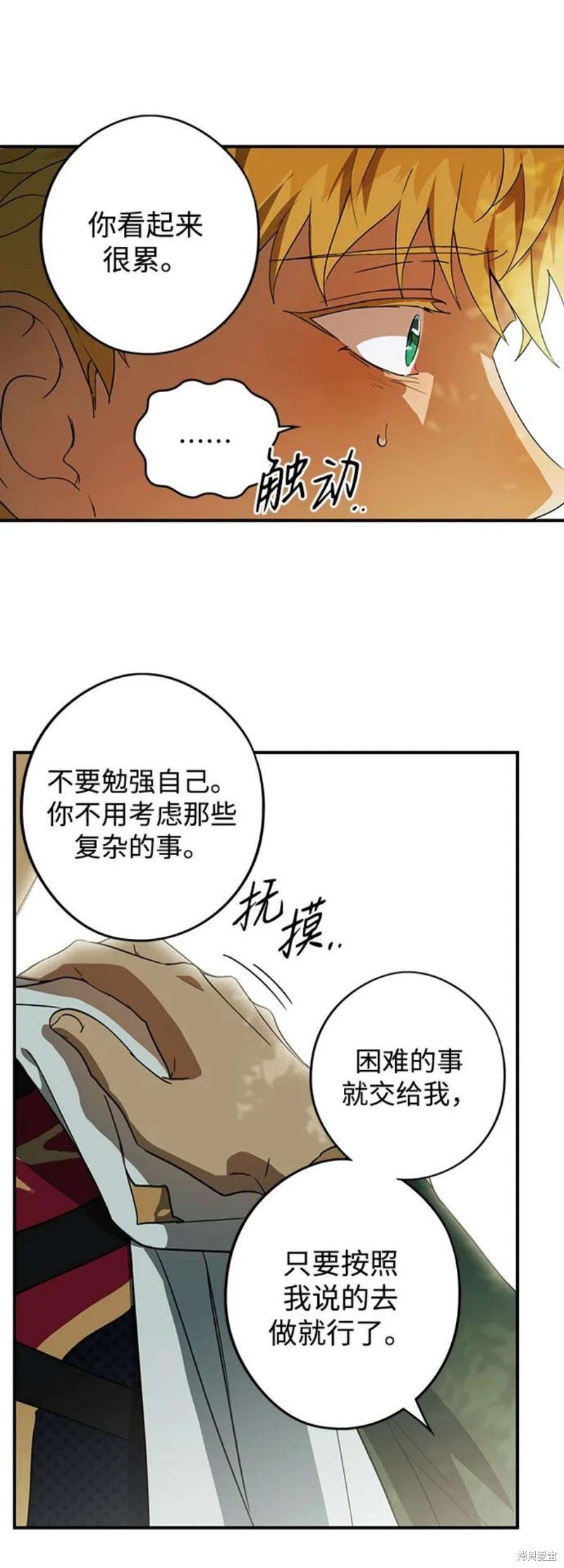 第123话