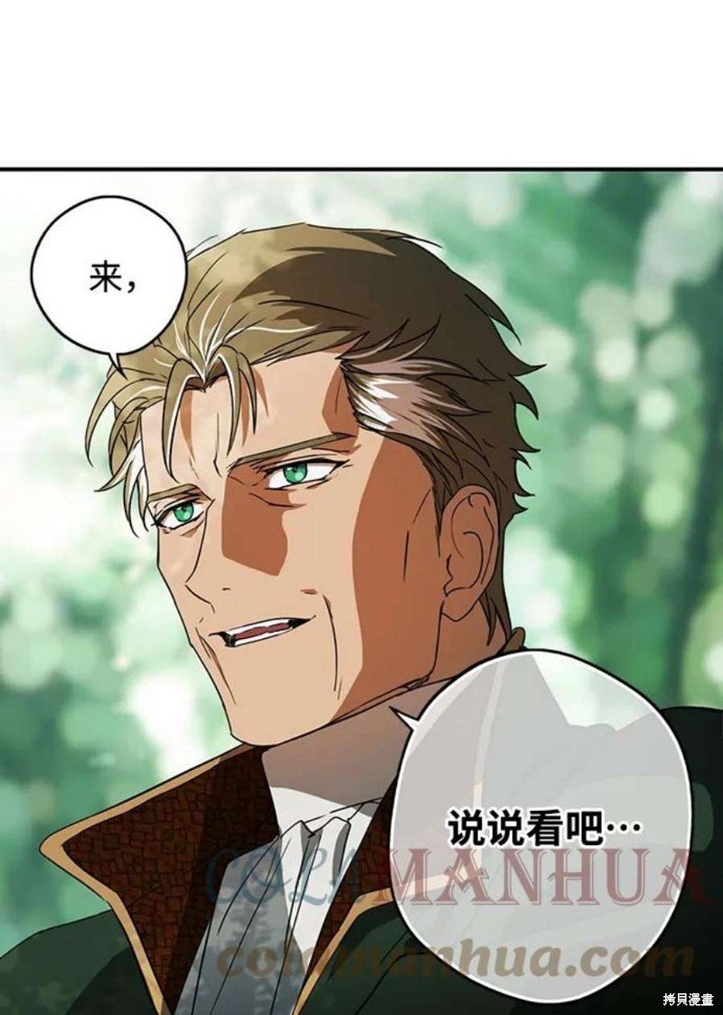 第123话