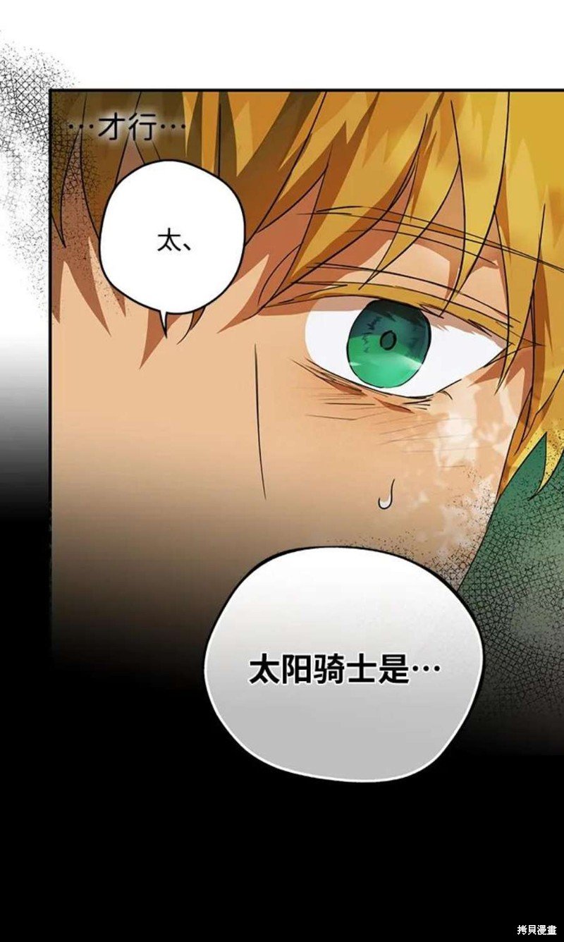 第123话