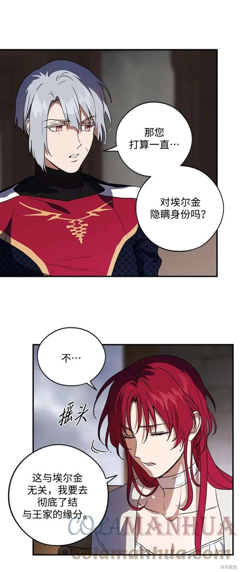 第123话