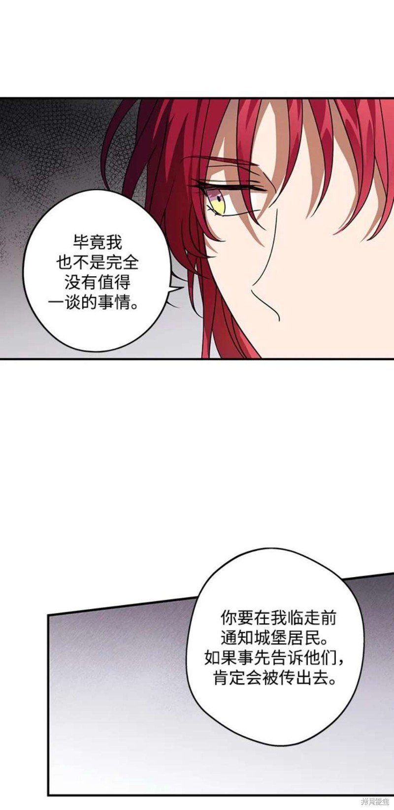 第123话