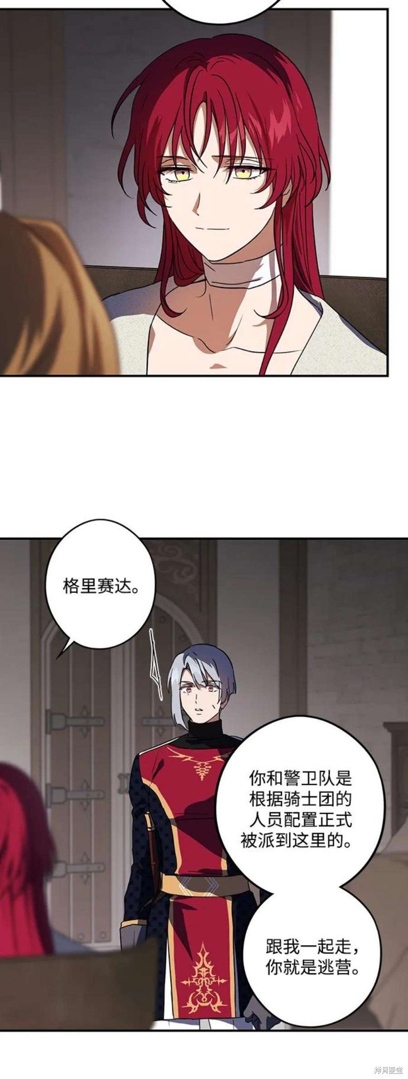 第123话