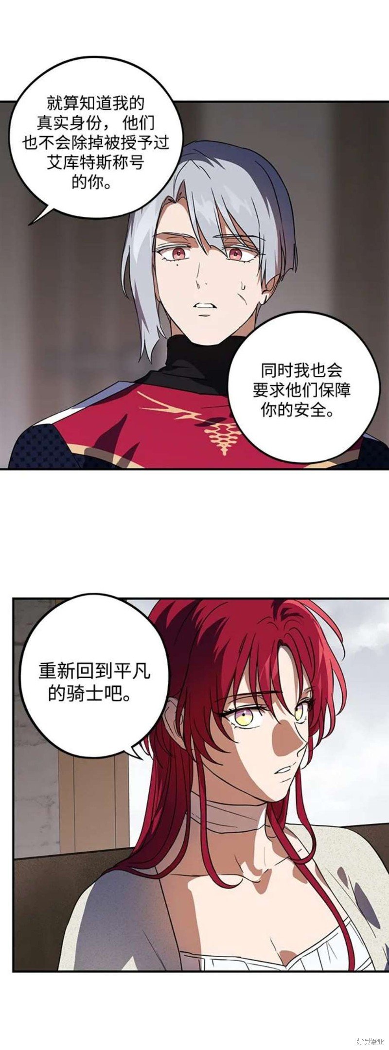 第123话