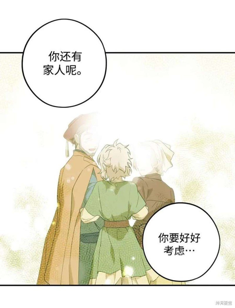 第123话