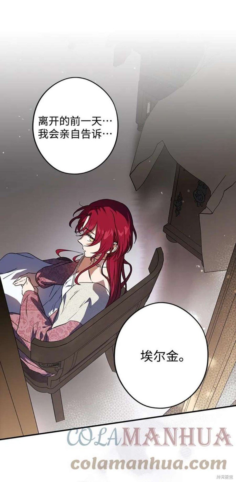 第123话