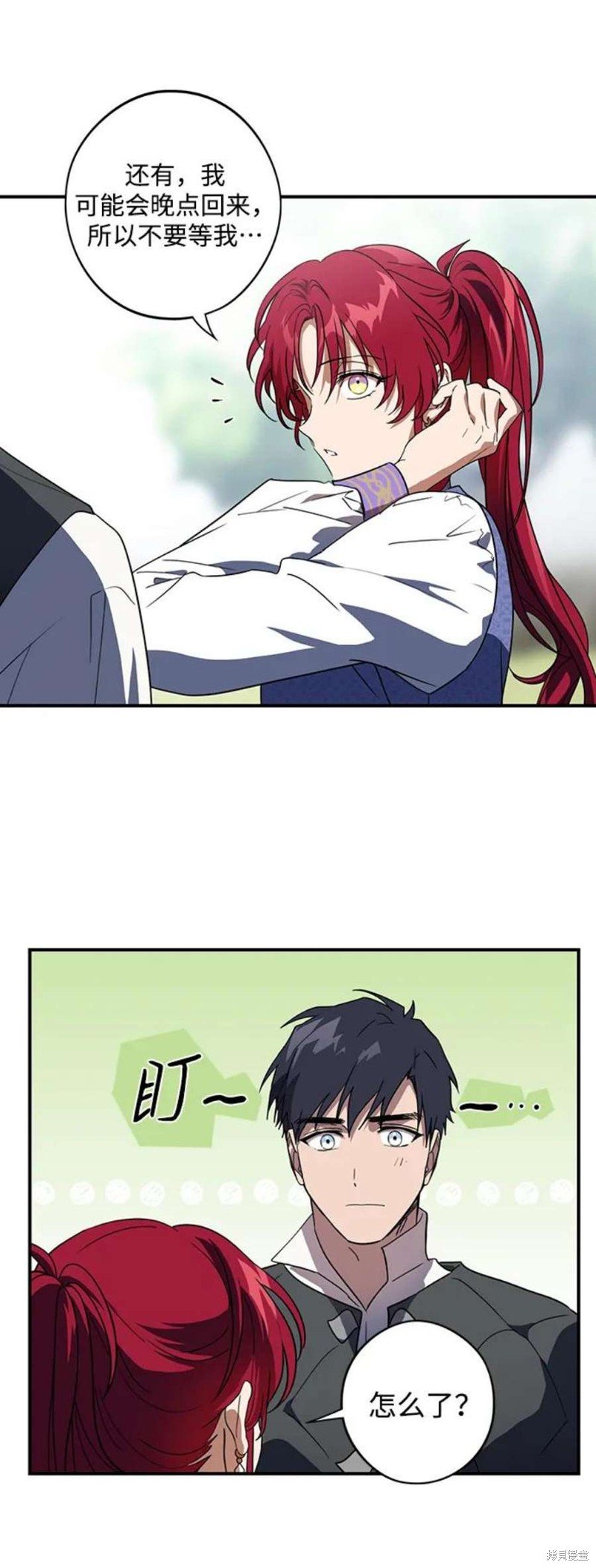 第124话