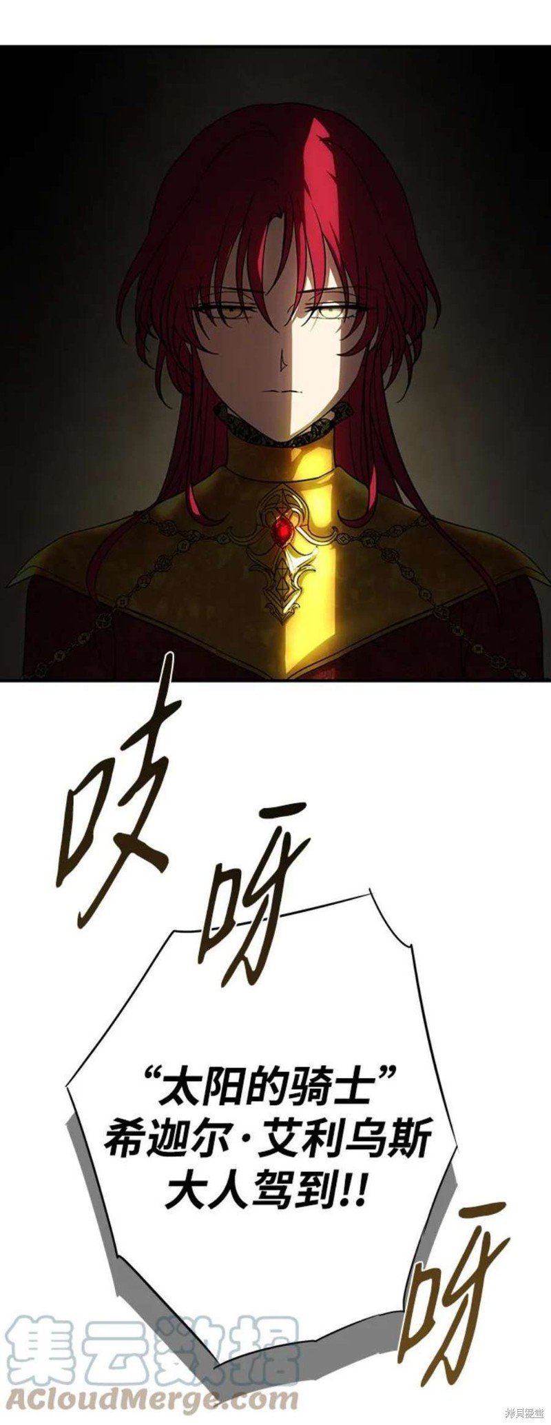 第124话