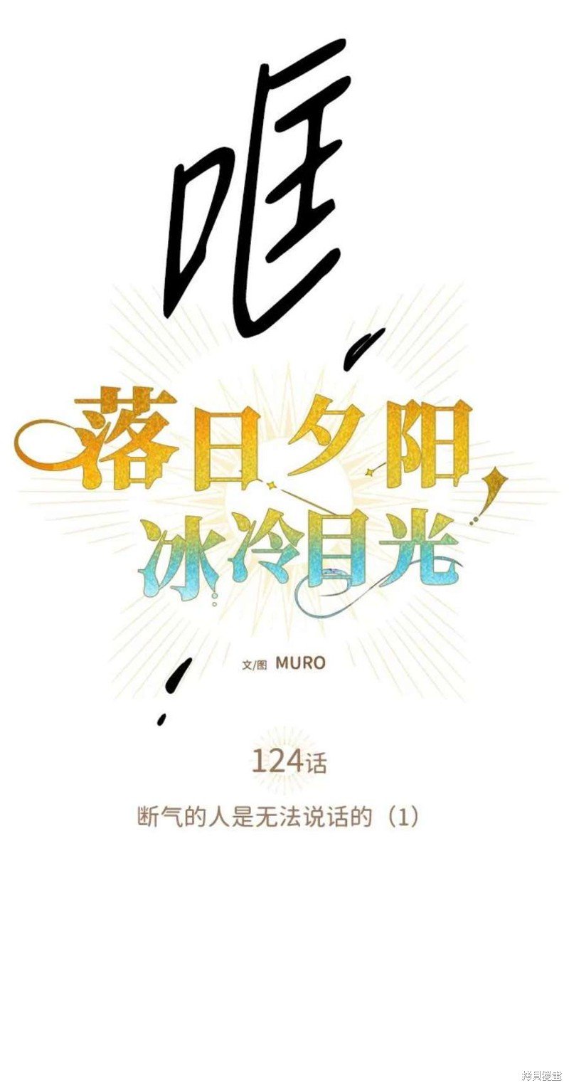第124话
