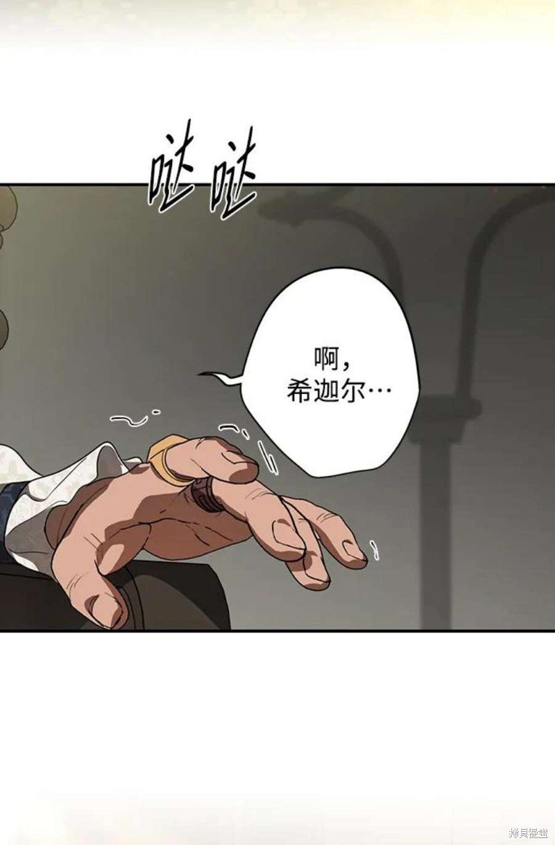 第124话
