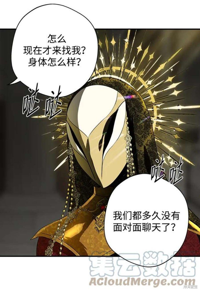 第124话