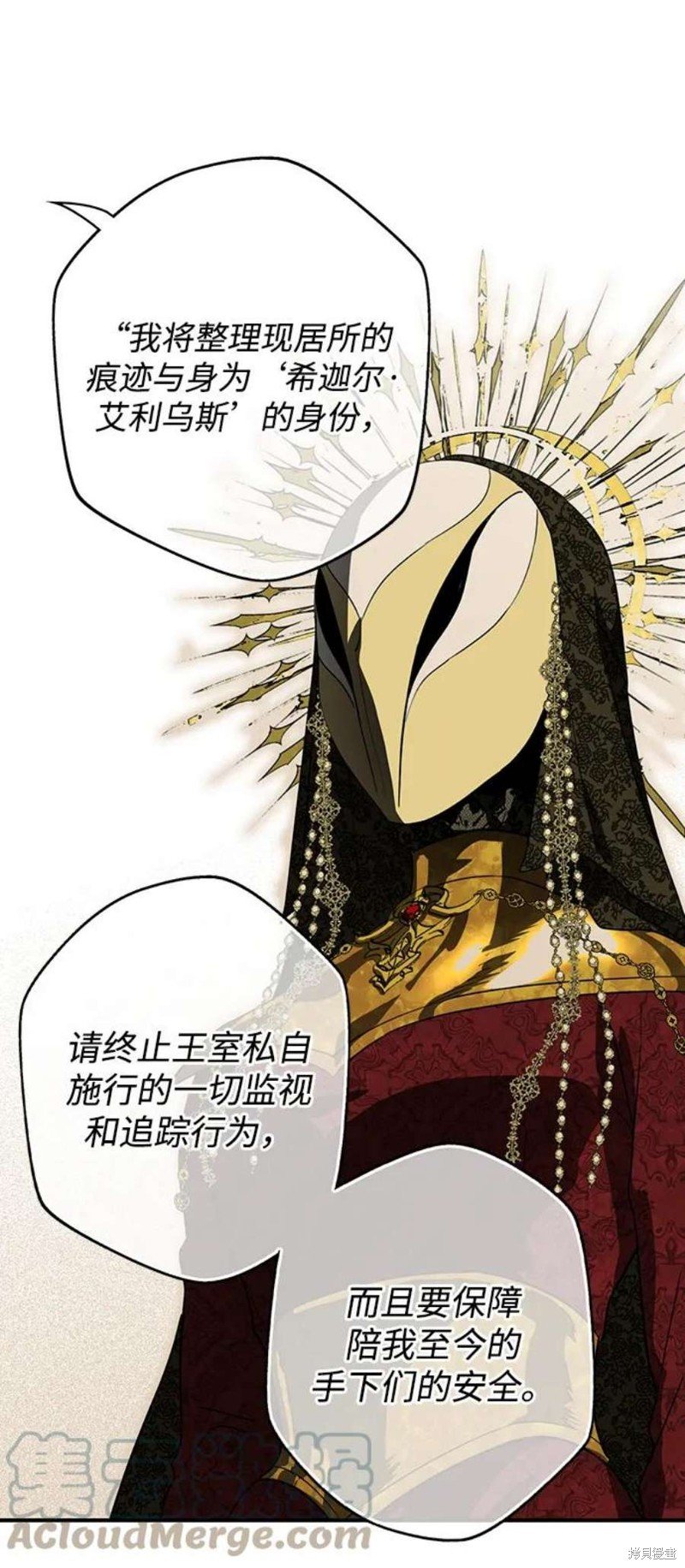 第124话