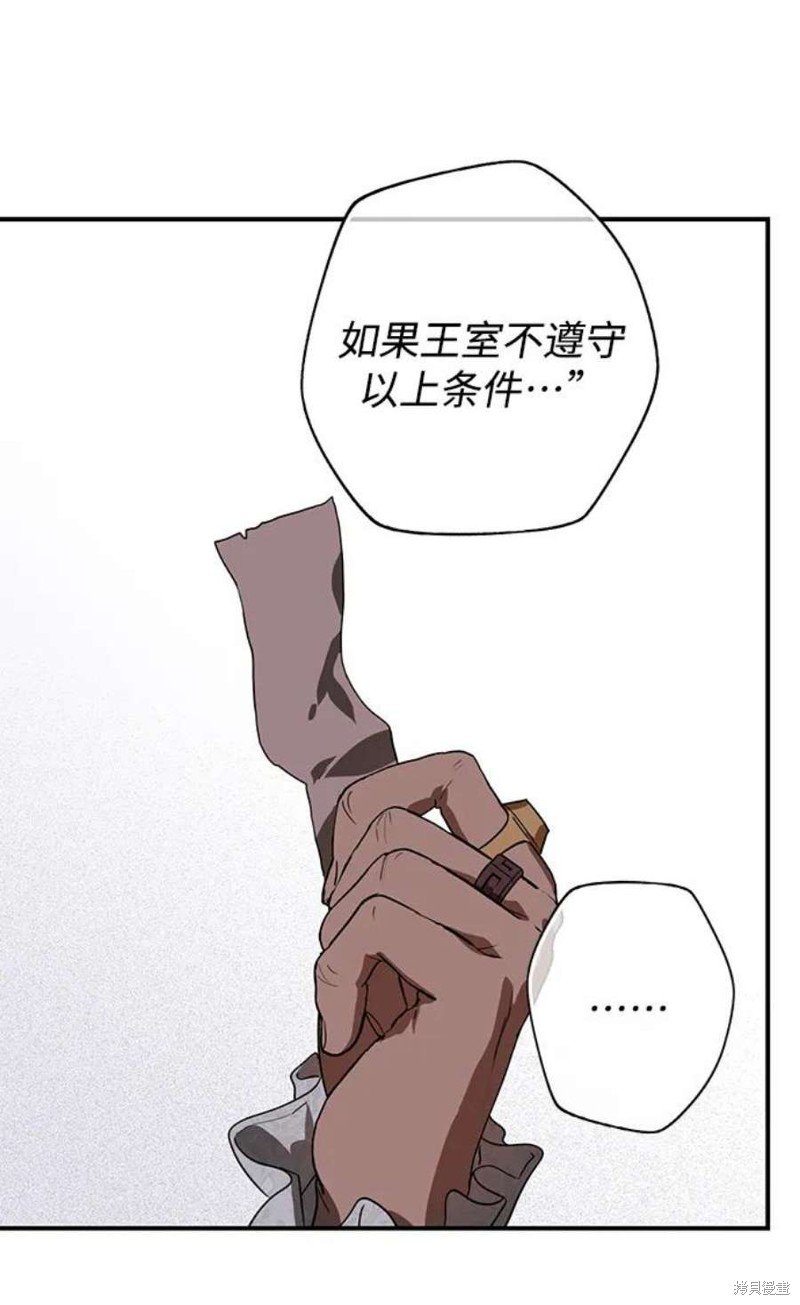 第124话