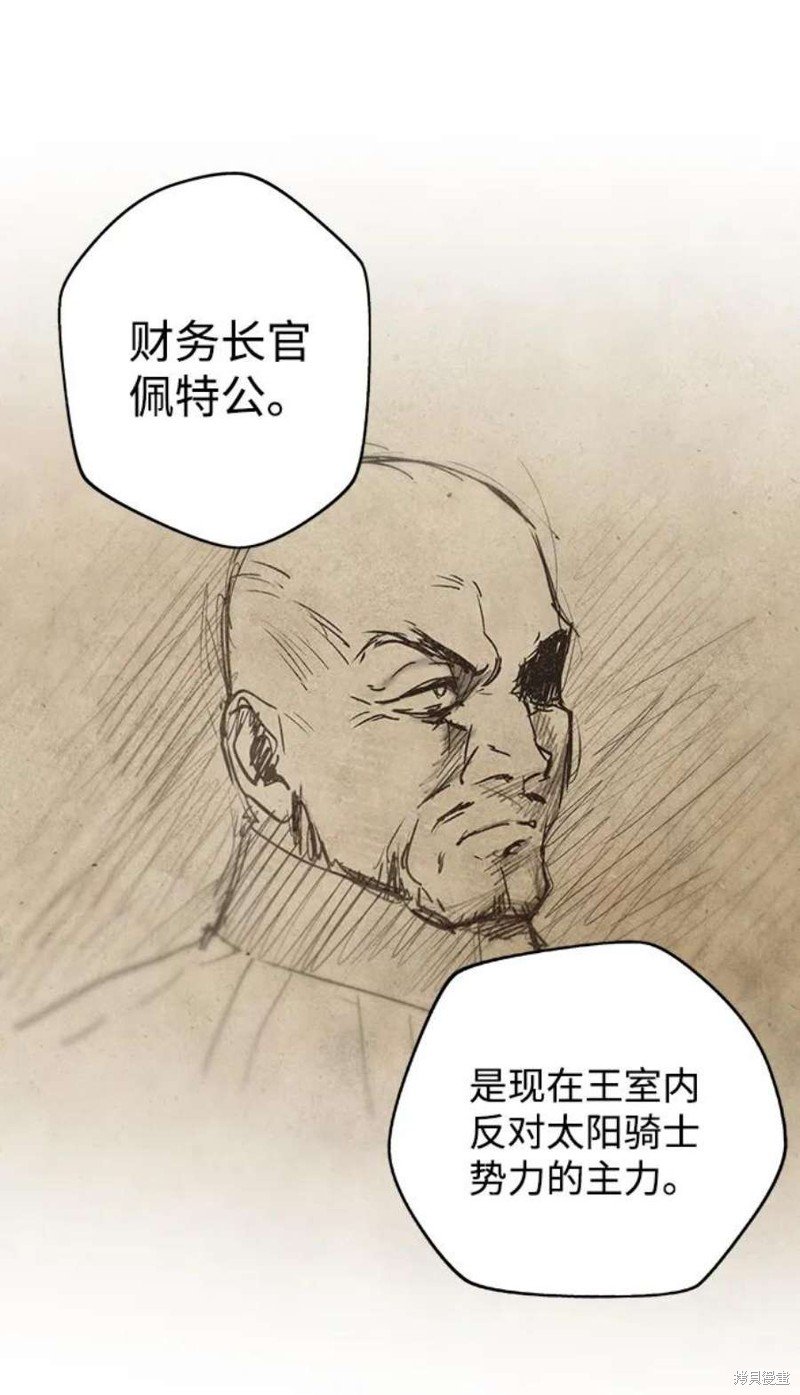 第124话