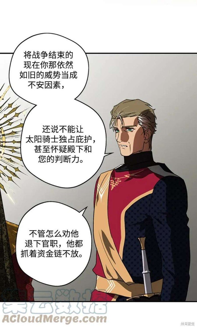 第124话