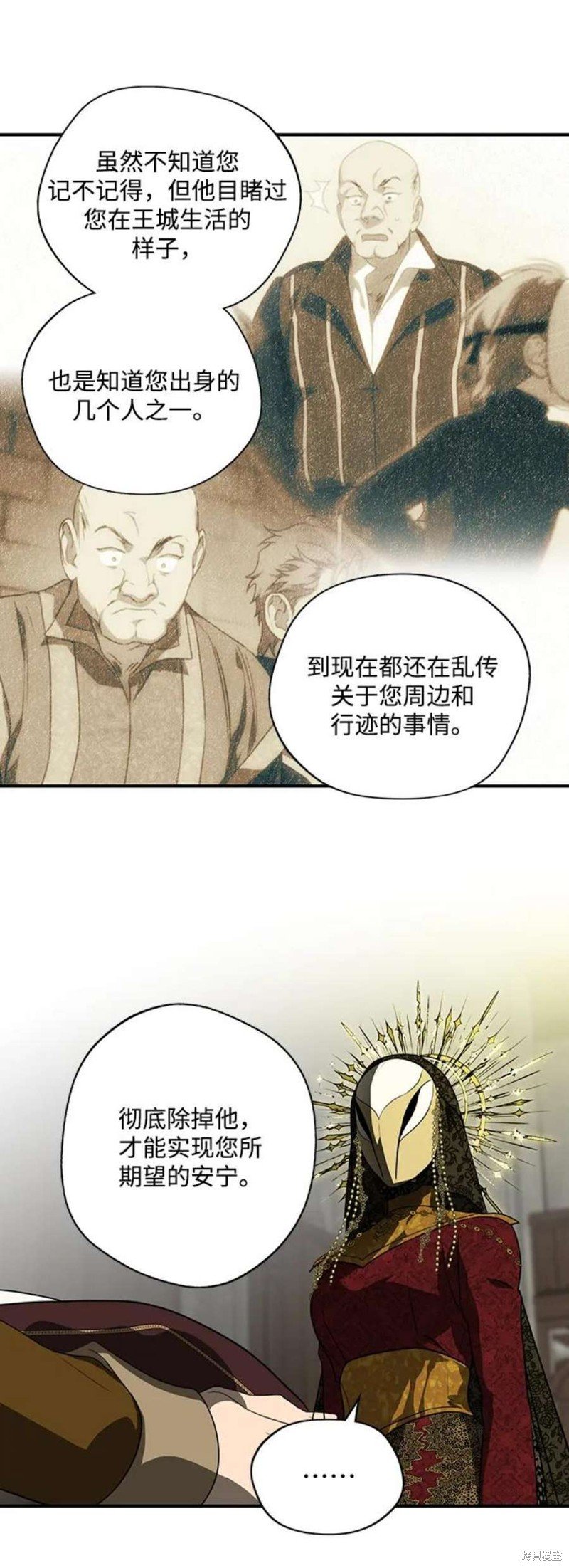 第124话