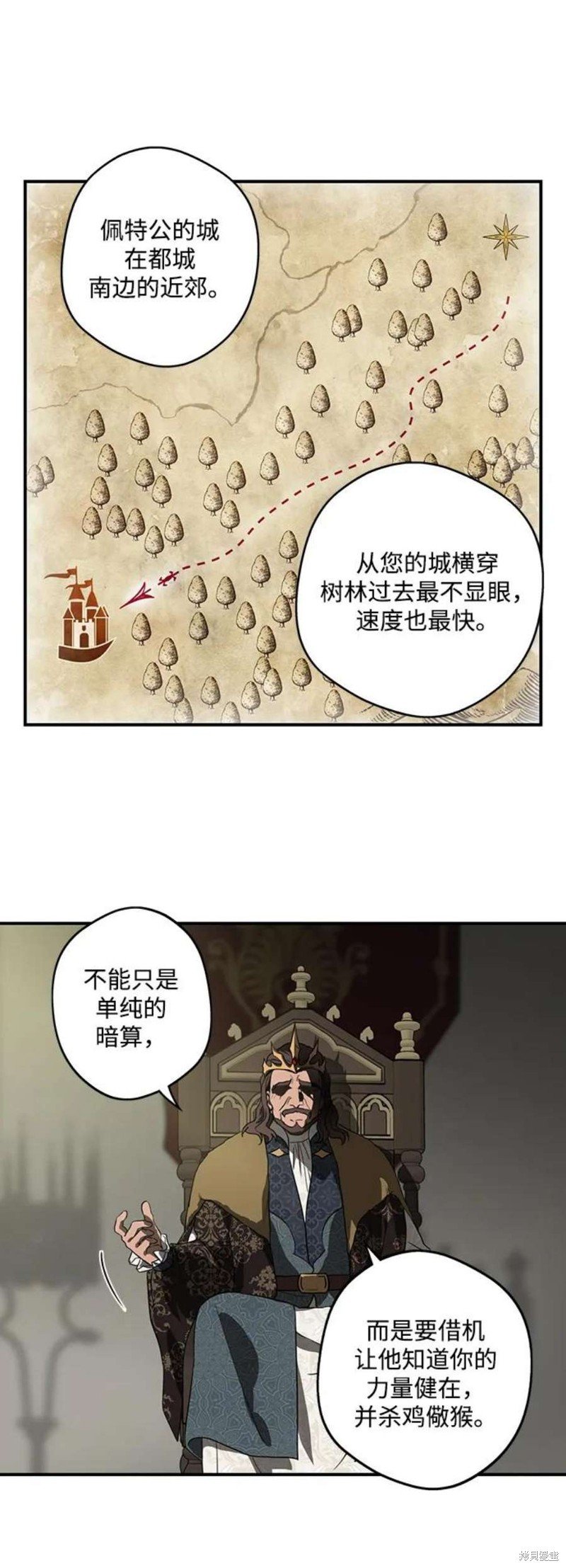 第124话
