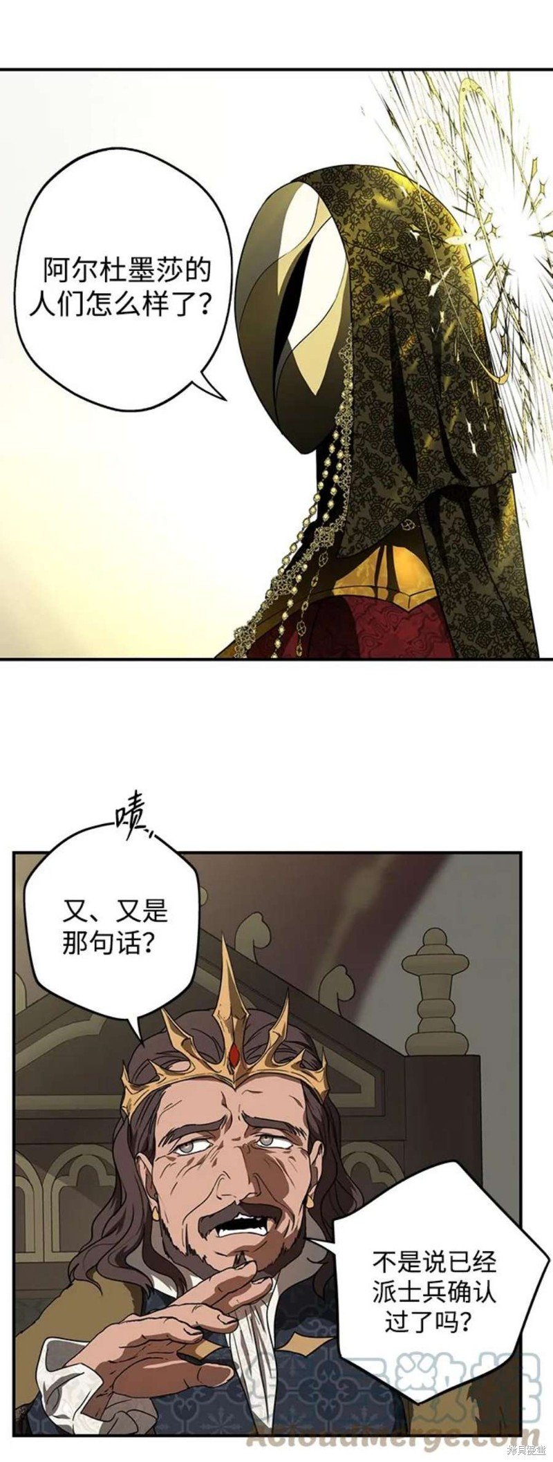 第124话
