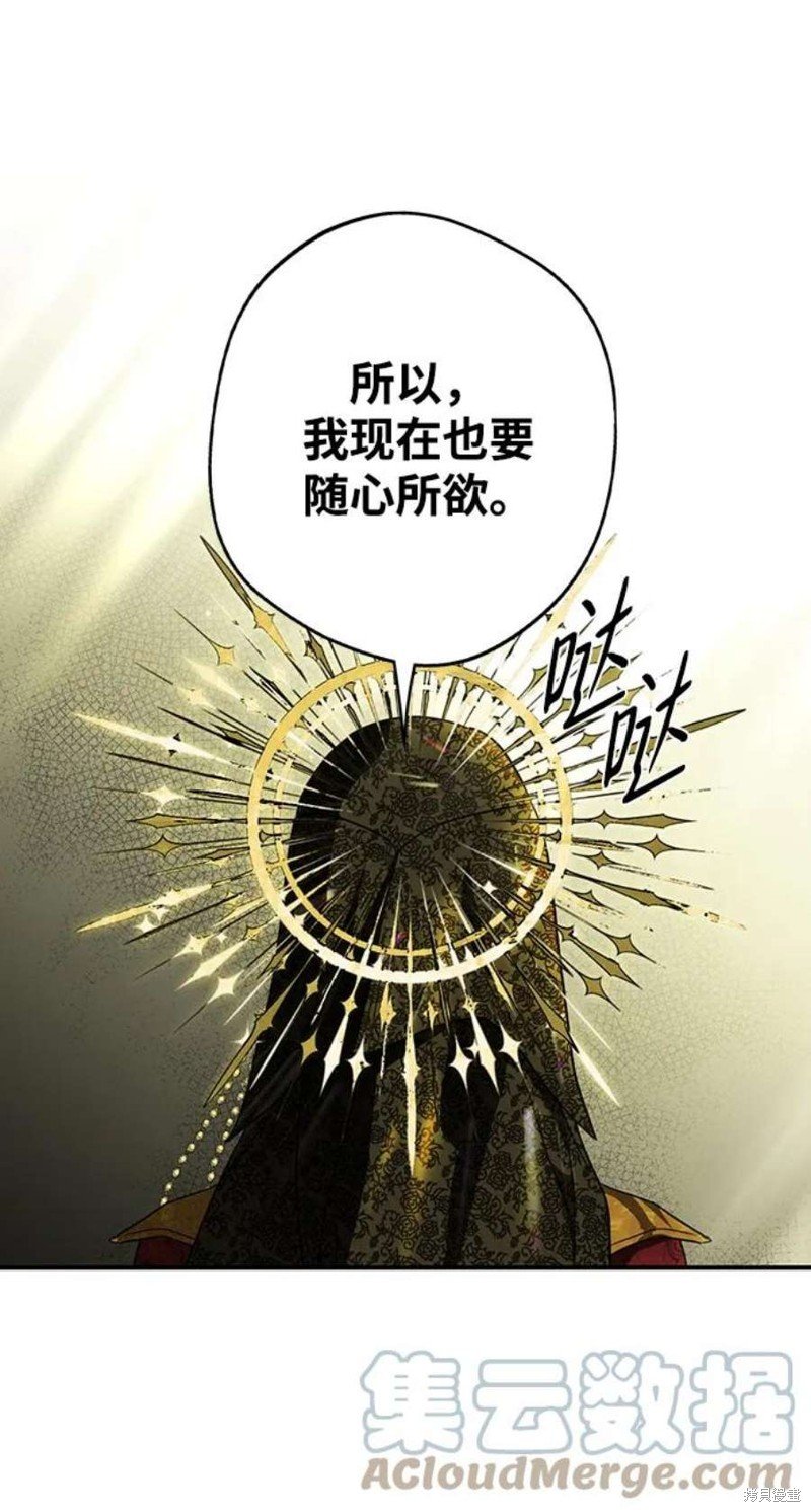 第124话