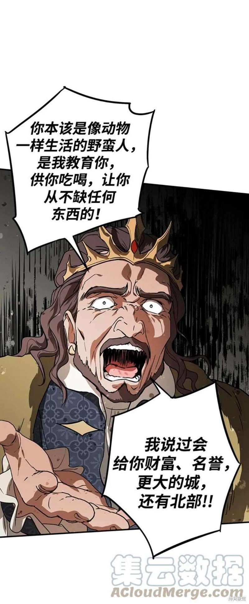第124话