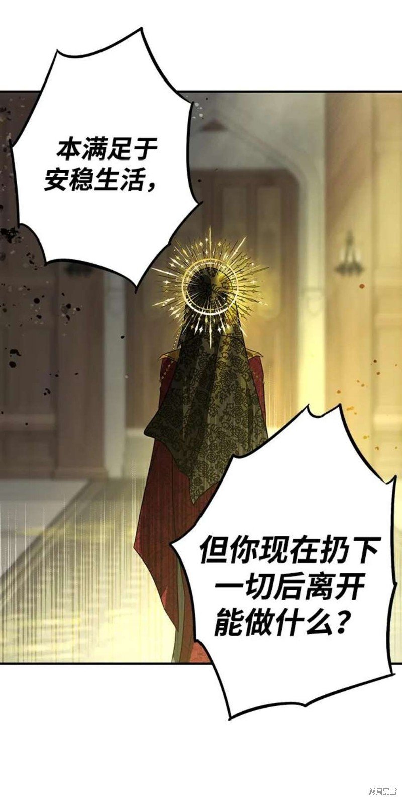 第124话