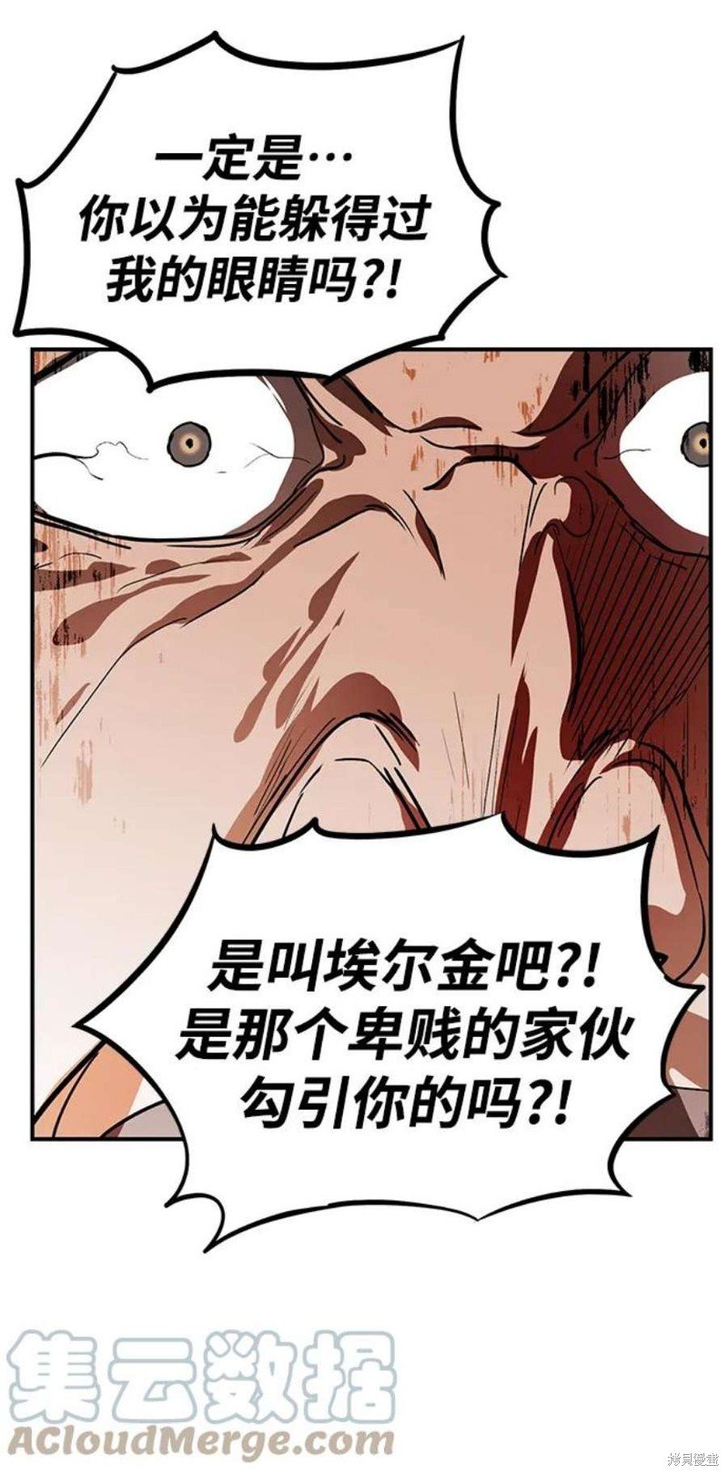第124话
