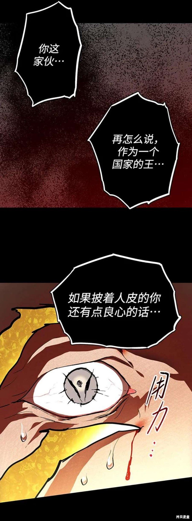 第124话