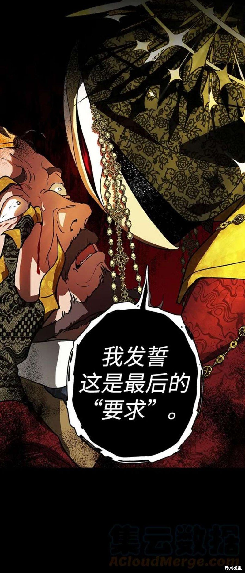 第124话