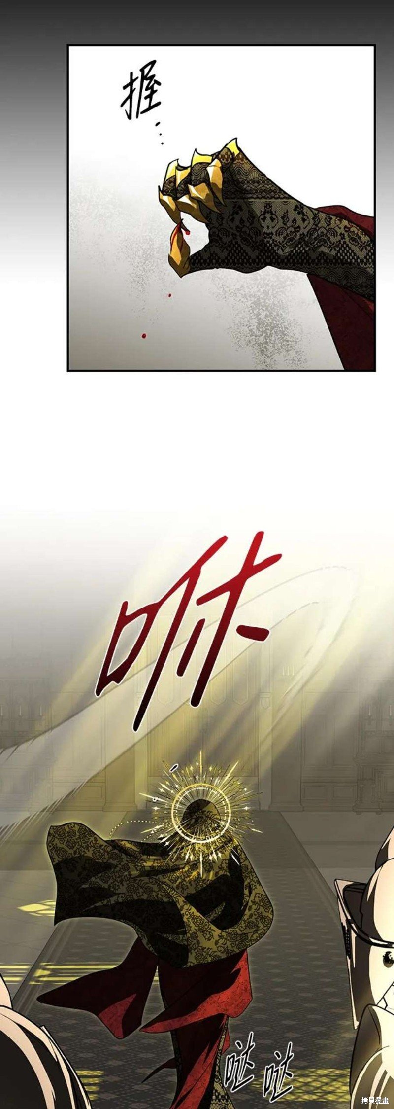 第124话