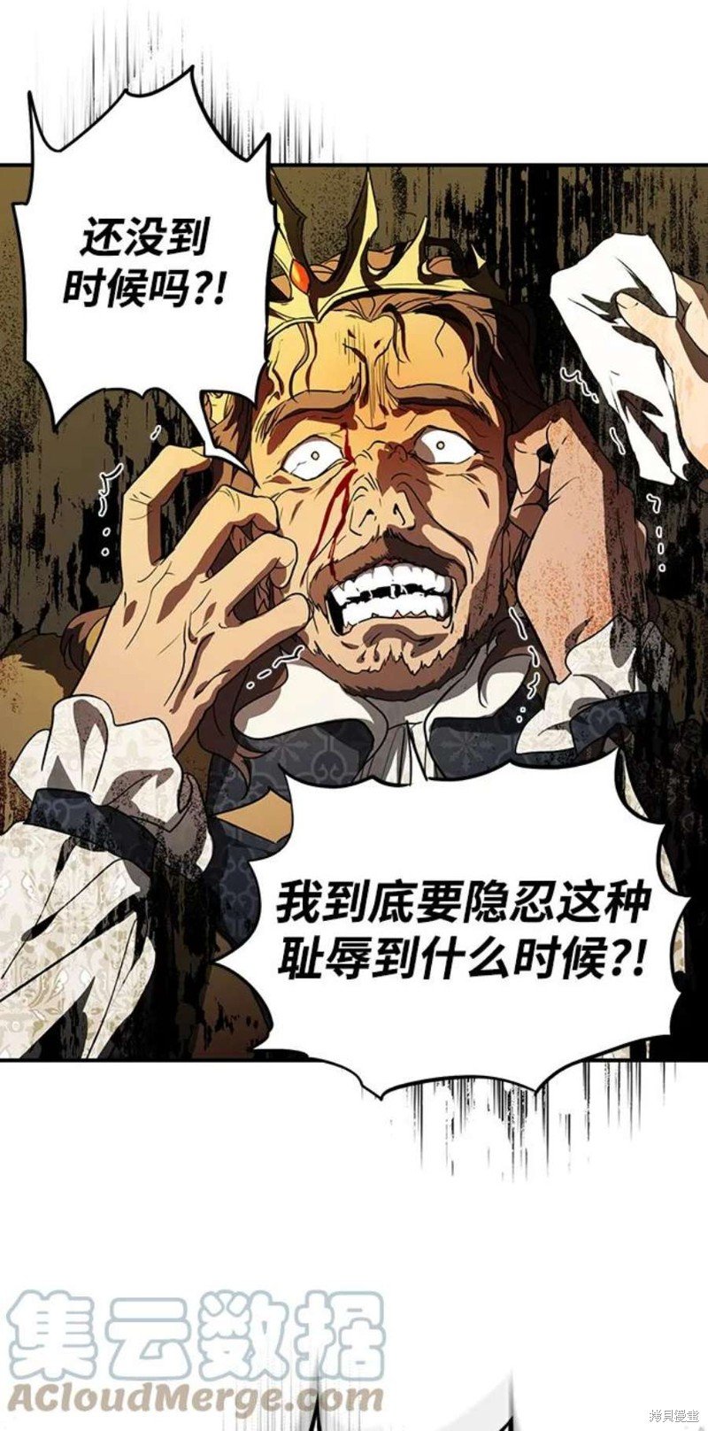 第124话