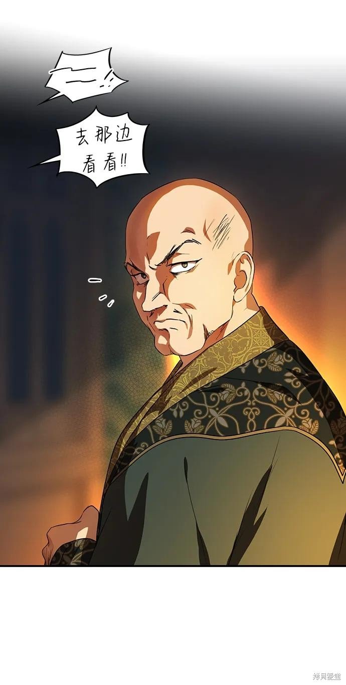 第125话