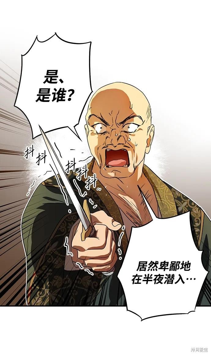 第125话